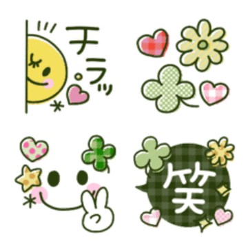 可愛く使えるemoji♡幸せグリーン*。✳︎