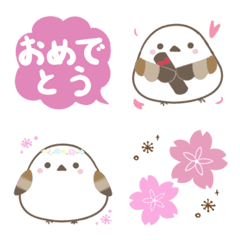 かわいいシマエナガ&diams;春絵文字
