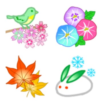 和風♡春夏秋冬のカラフル絵文字